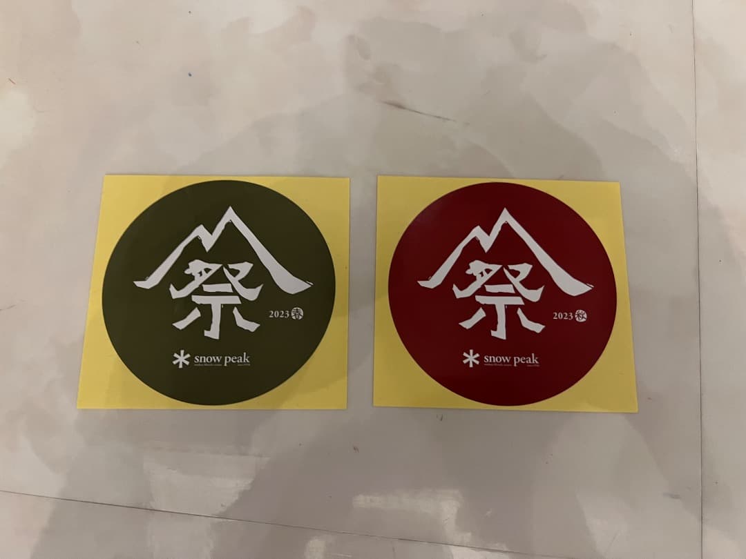 ⭐️【未使用・約55%OFF】スノーピーク　タープ エクステンションテント4