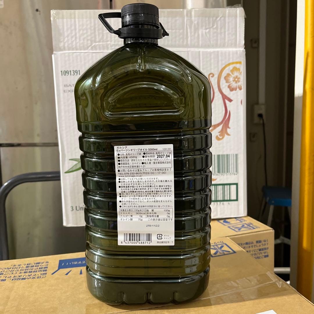 ガルシア エクストラバージン オリーブオイル ペット 5000ml