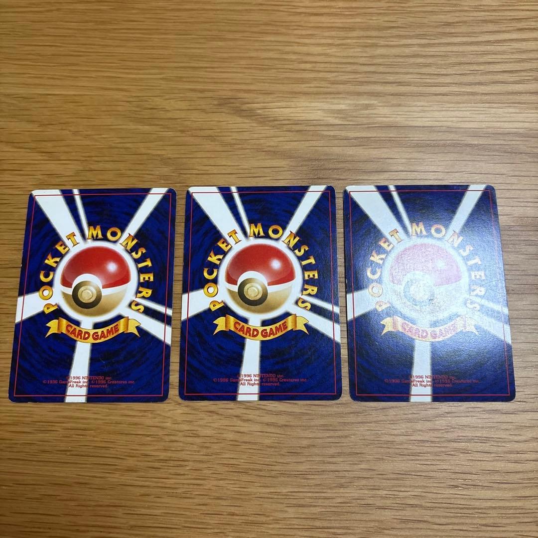 p*G様 ポケモンカード ライコウ・エンテイ・スイクン３枚セット 旧裏