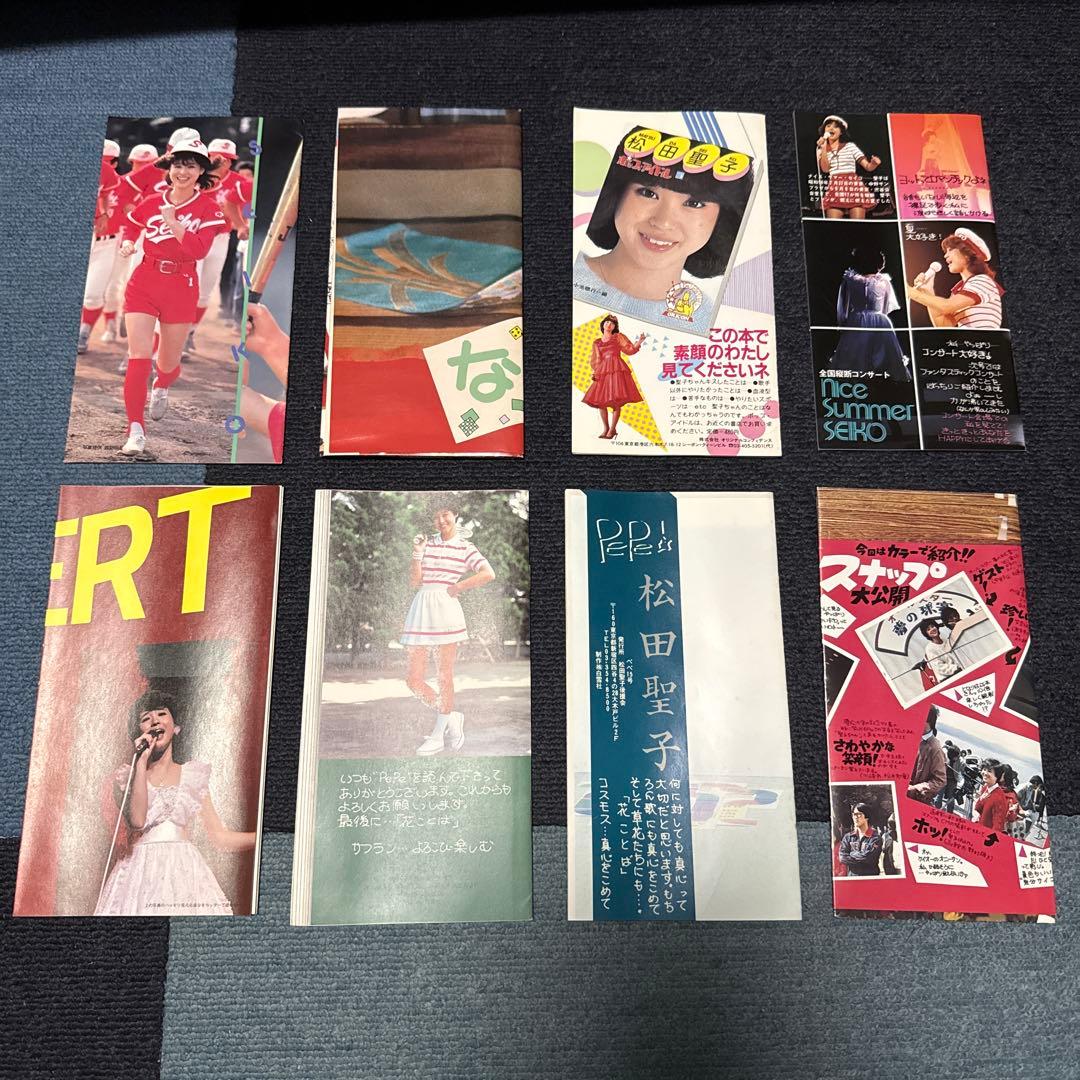 松田聖子 ファンクラブ会報 PePe1~24セット+生写真