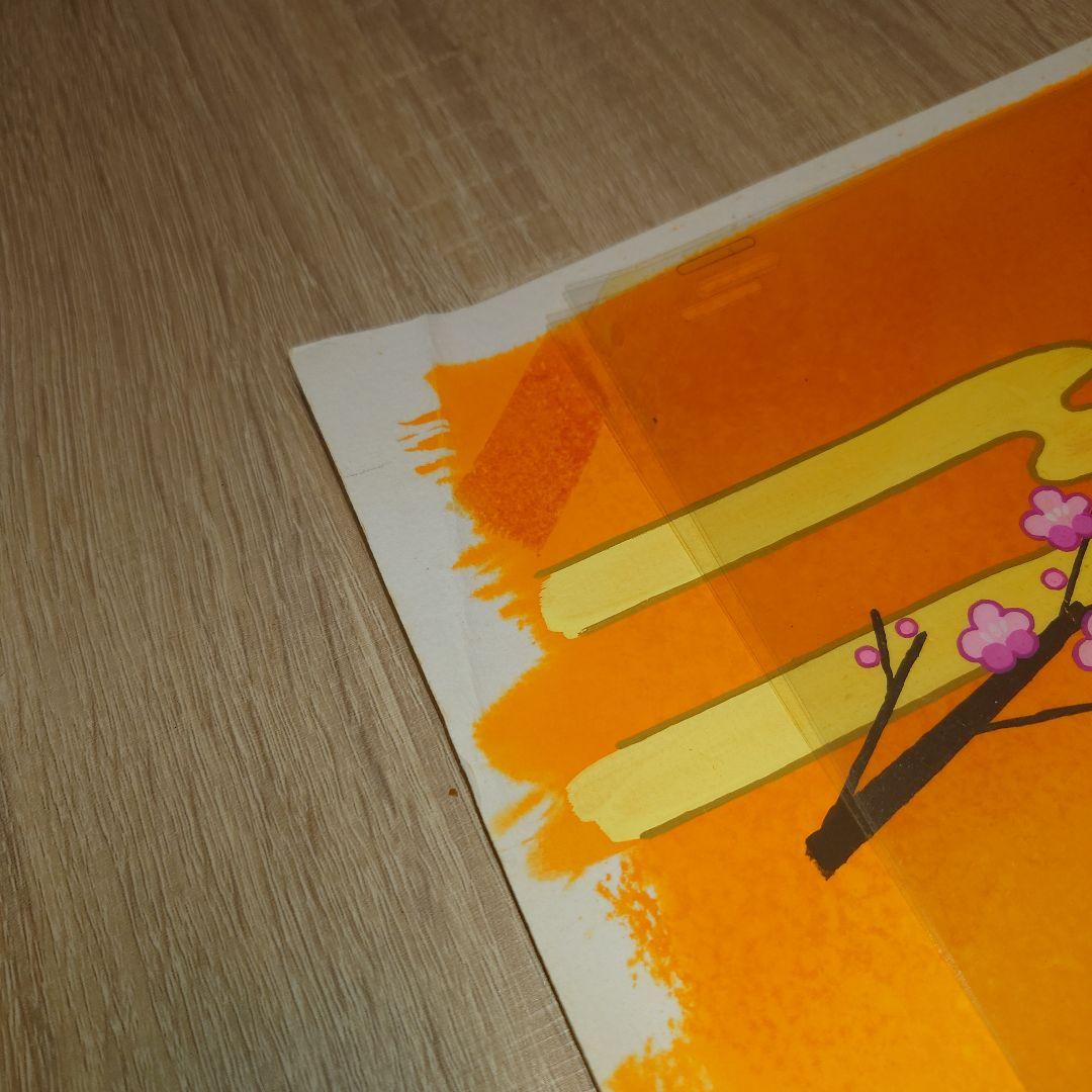 ちびまる子ちゃん　迎春　セル画