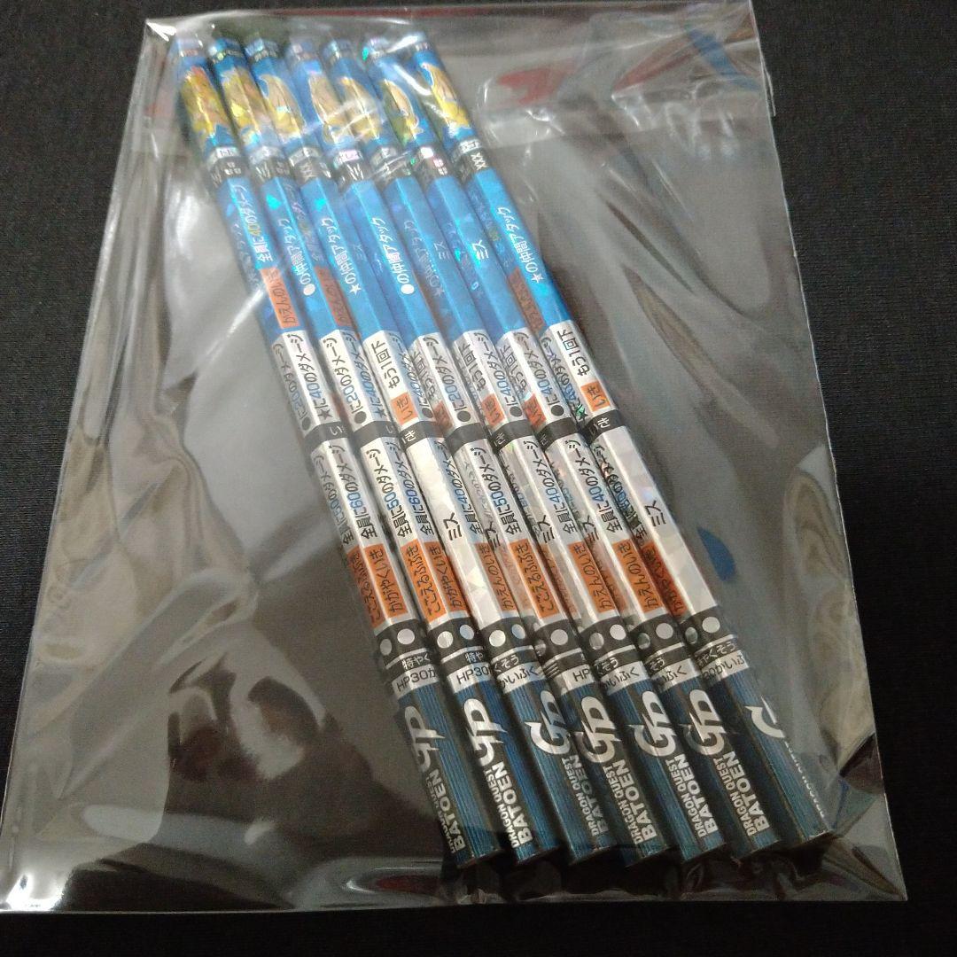 【非売品】【絶版品】グレイトドラゴン GP バトル鉛筆 バトエン 7本セット