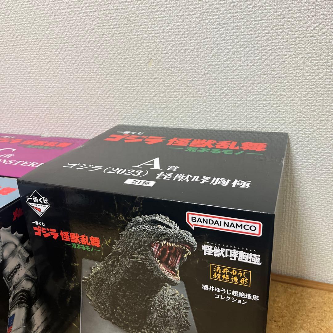 ゴジラ 一番くじ 怪獣乱舞 荒ぶるモノ フィギュア セミコンプリート