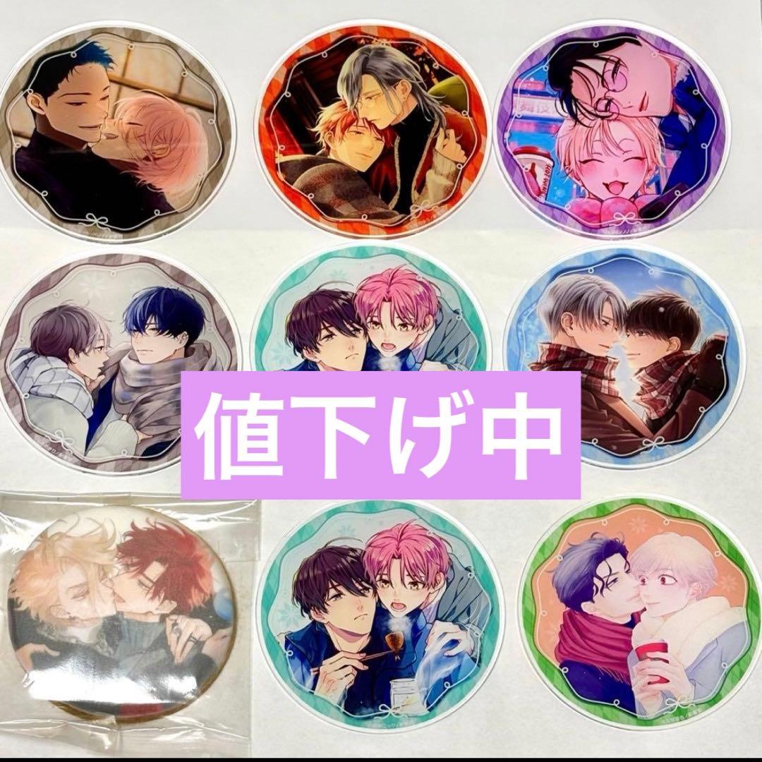 ディアプラス・コミックス ウィンターフェア2025 グラッテ　コースター