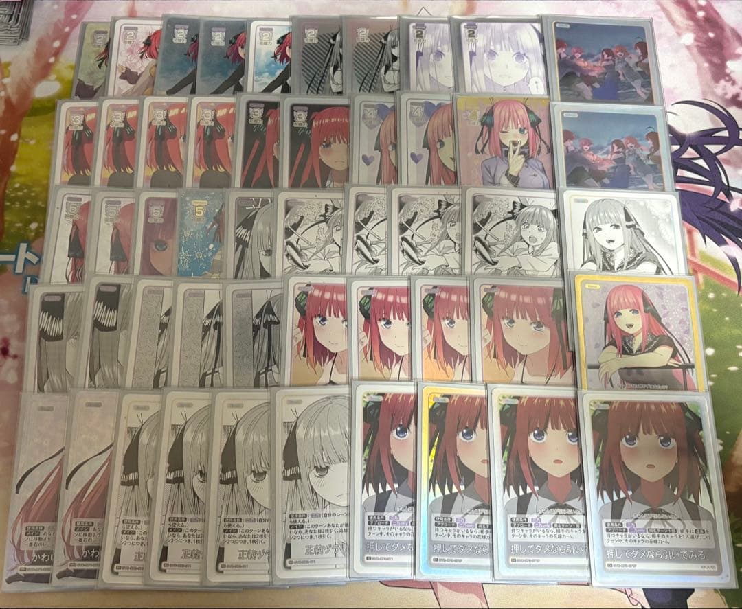 五等分の花嫁　ごとか　二乃デッキ