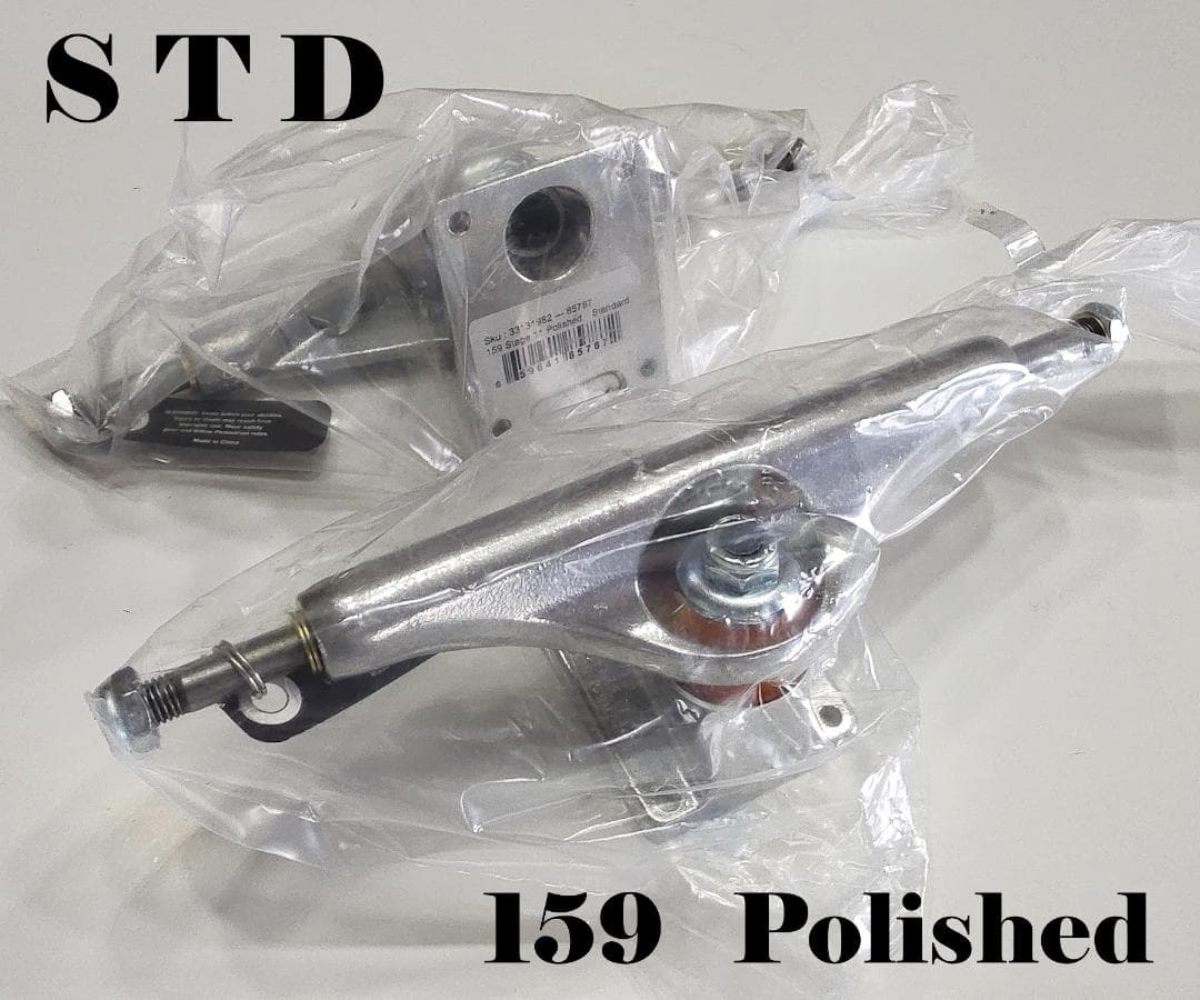 159 HI Polished Independent Truck 新品 2個