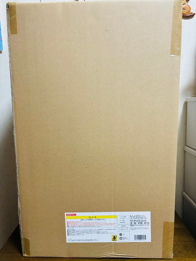 エクスプラス ギガンティックシリーズ ゴジラ（1989）一般流通版 新品未開封