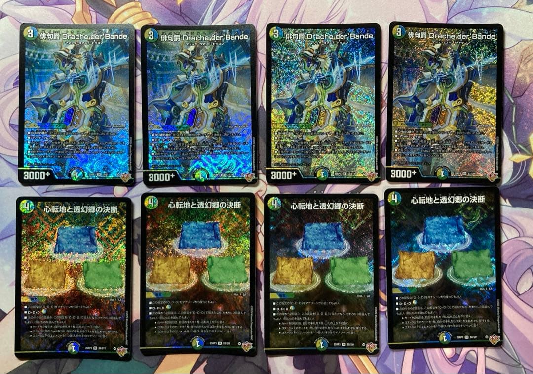 メルカリ便 トリーヴァダーバンデ　パーツ　ハキリ　パーフェクトアドベンチャー