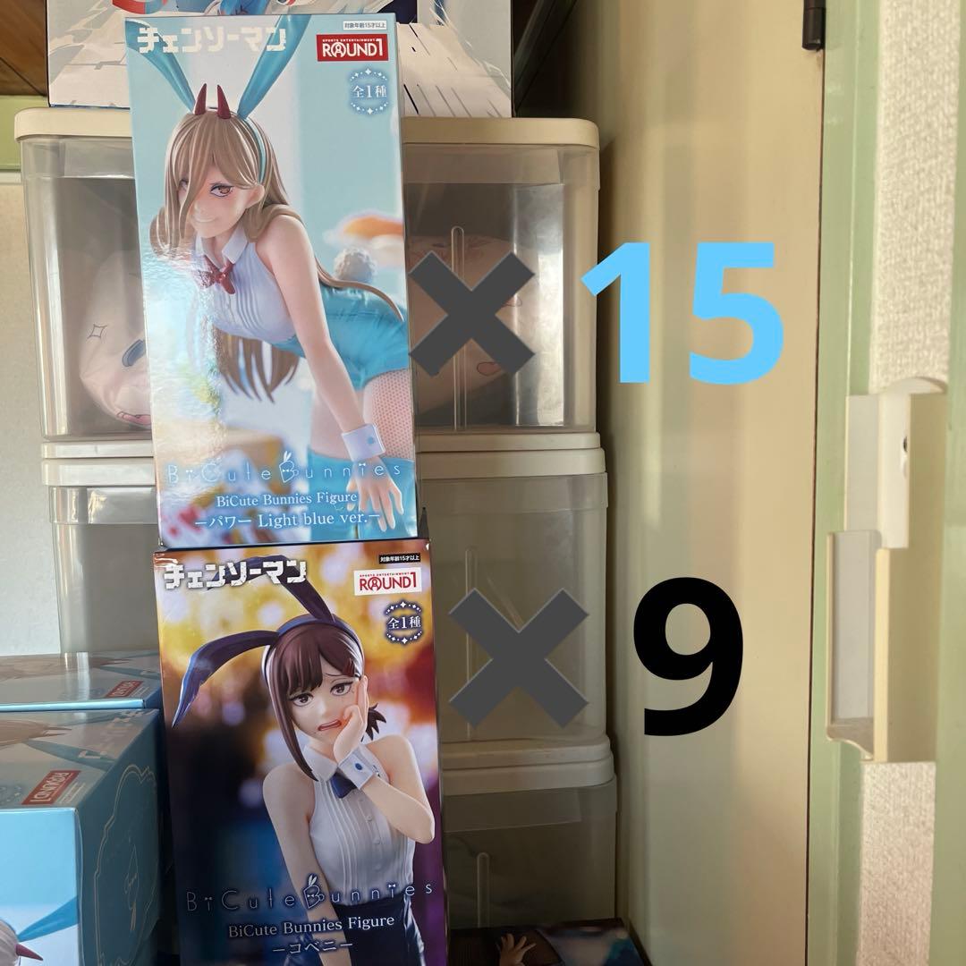 ラウンドワン限定　チェーンソーマン　コベニ　パワー　24体セット