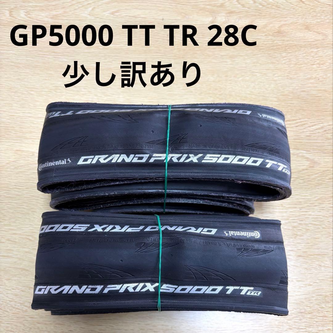 パーツ Continental Grand Prix 5000TT TR 28C