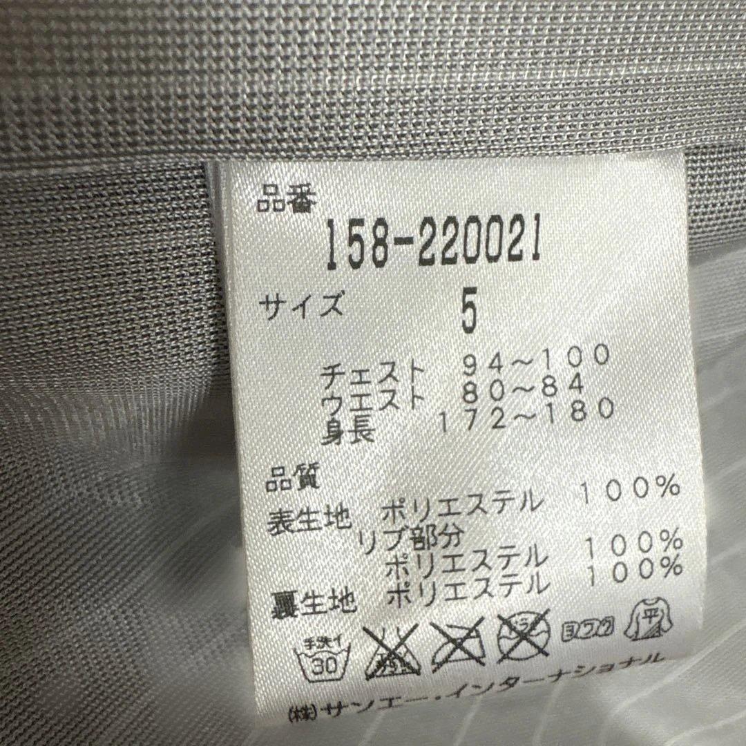 MASTER BUNNY EDITION チェック柄ジャケット サイズ5