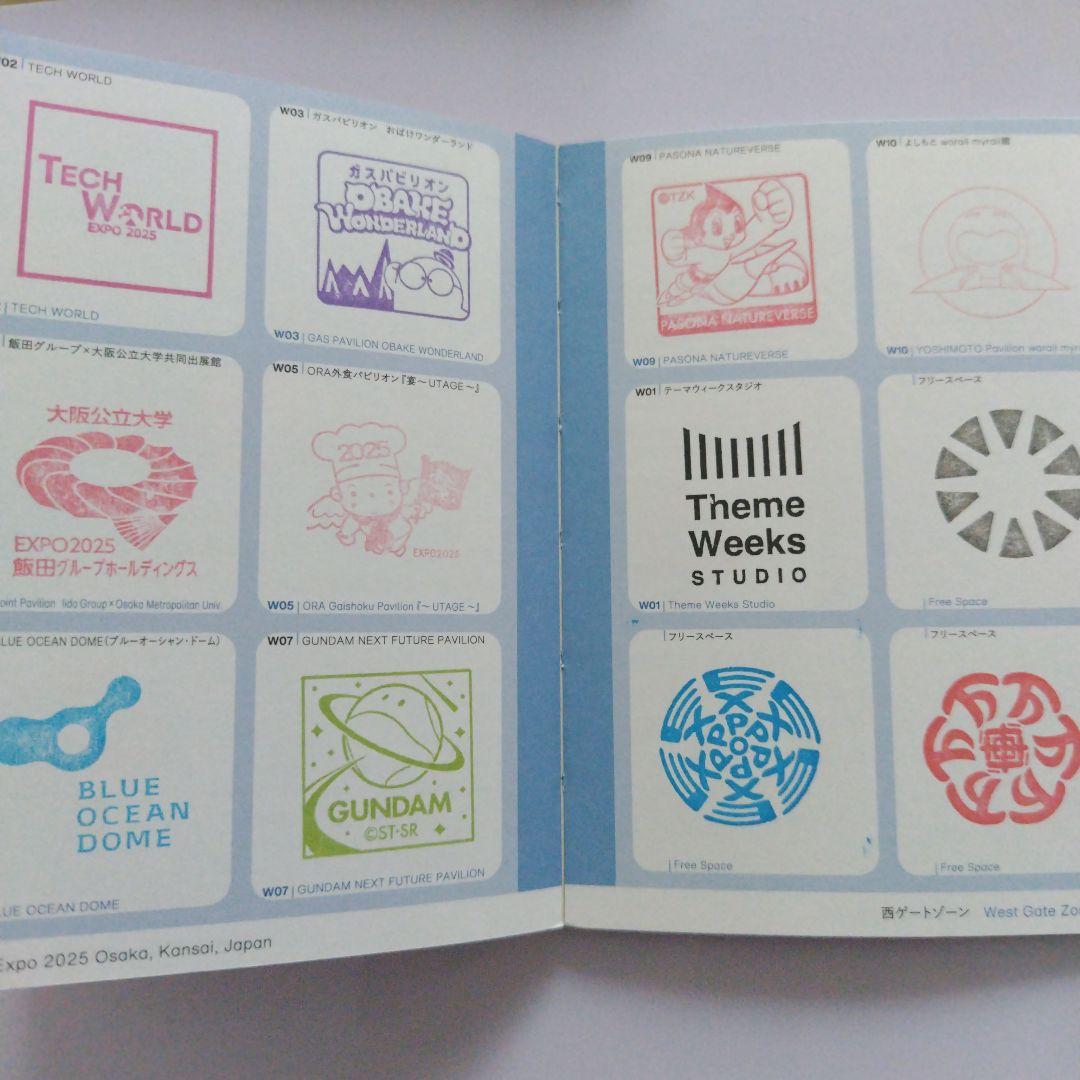 【(施設番地順)大阪・関西万博　公式スタンプパスポート コンプリート版】