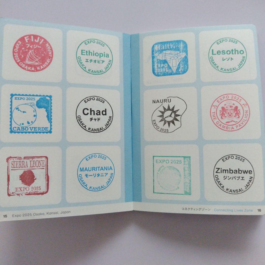 【(施設番地順)大阪・関西万博　公式スタンプパスポート コンプリート版】