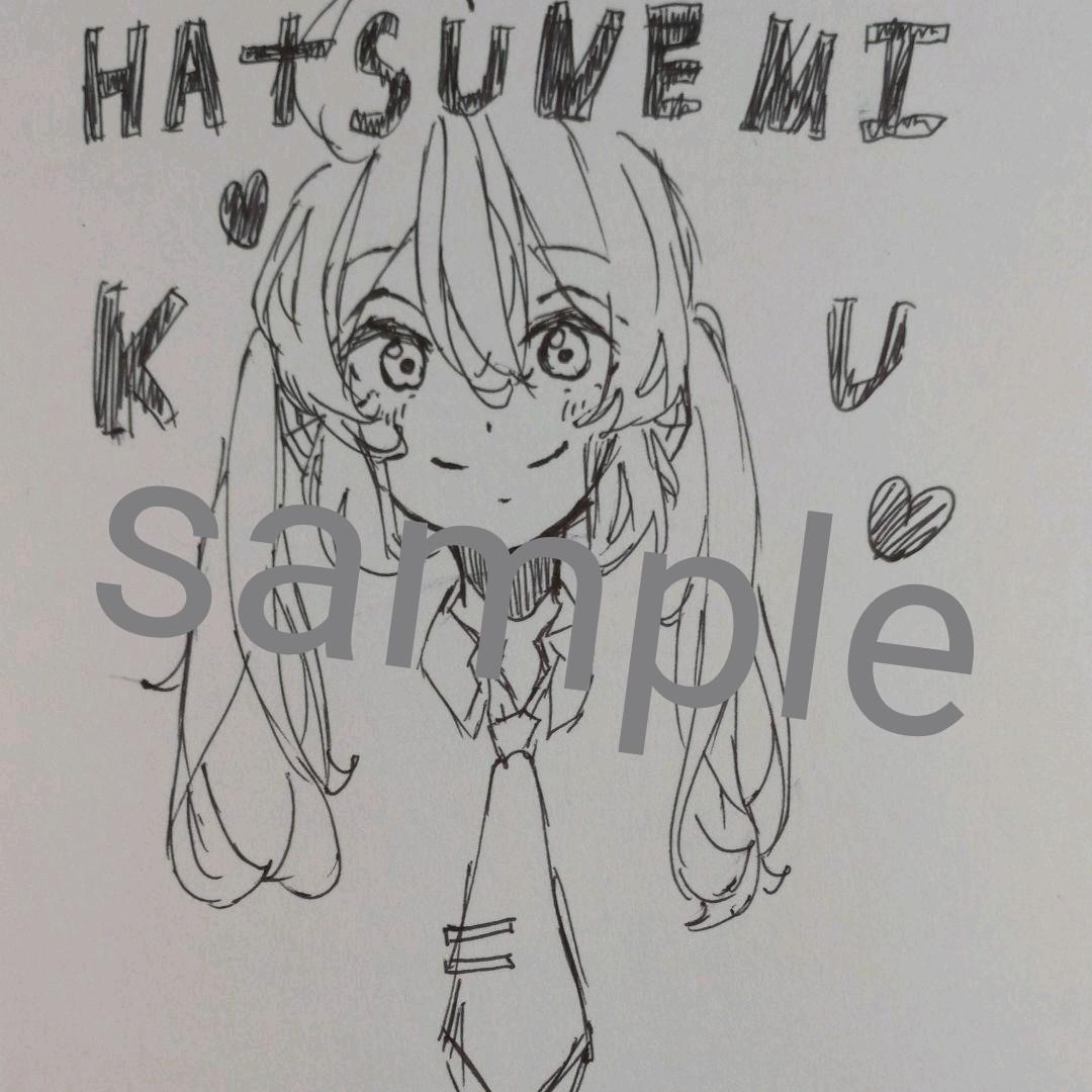 イラストオーダー