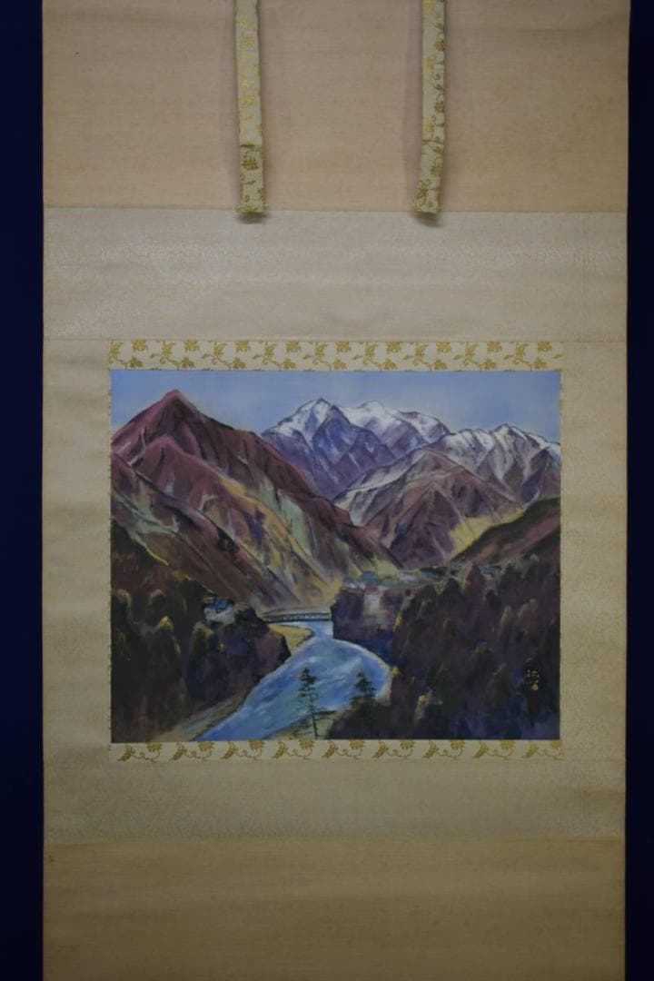 真作/浜孤嘯/木曽路図/横物/桐共箱太巻二重箱付/布袋屋掛軸HG-540