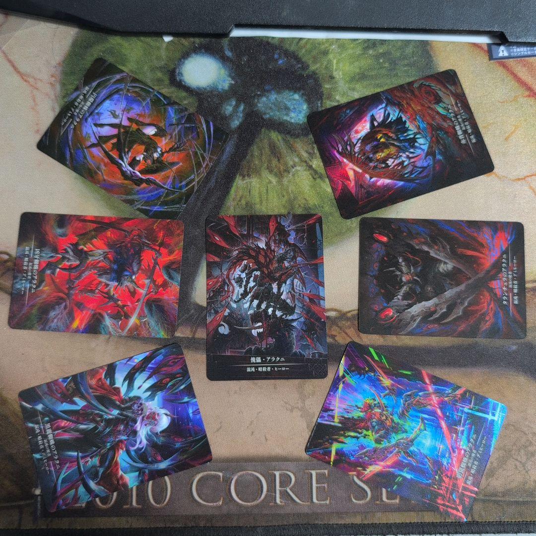 FaB 傀儡・アラクニ / Arakni, Marionette フルセット