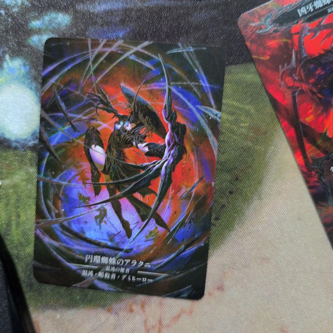 FaB 傀儡・アラクニ / Arakni, Marionette フルセット