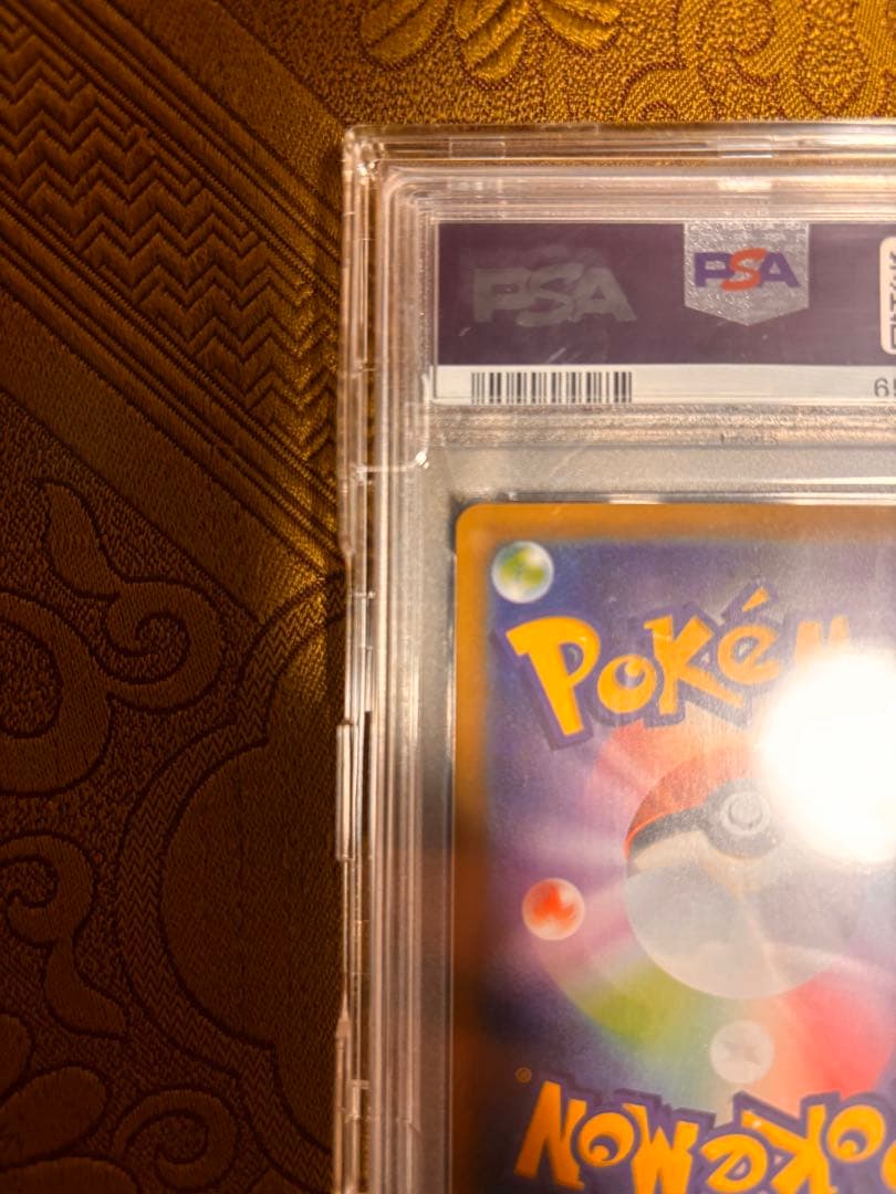 【PSA10】メイ SR