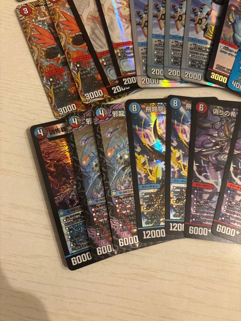 デュエルマスターズカード まとめ売り