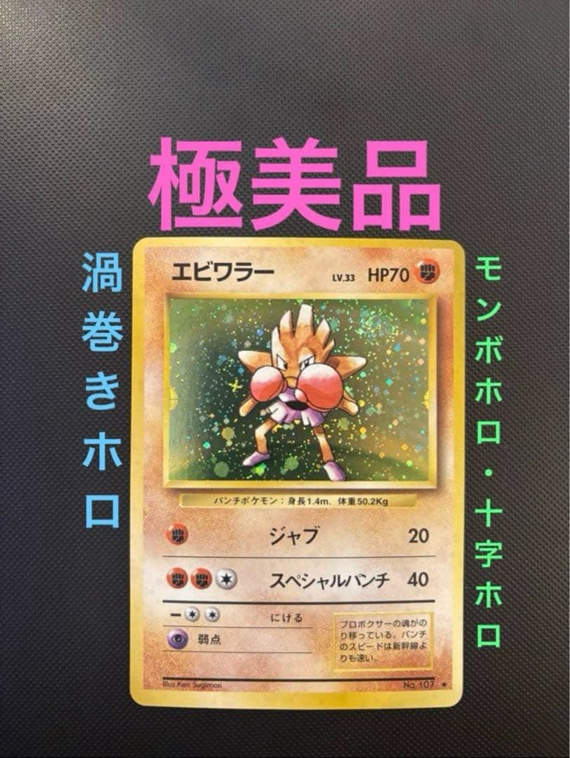 かいと✨様 リクエスト 6点 まとめ商品