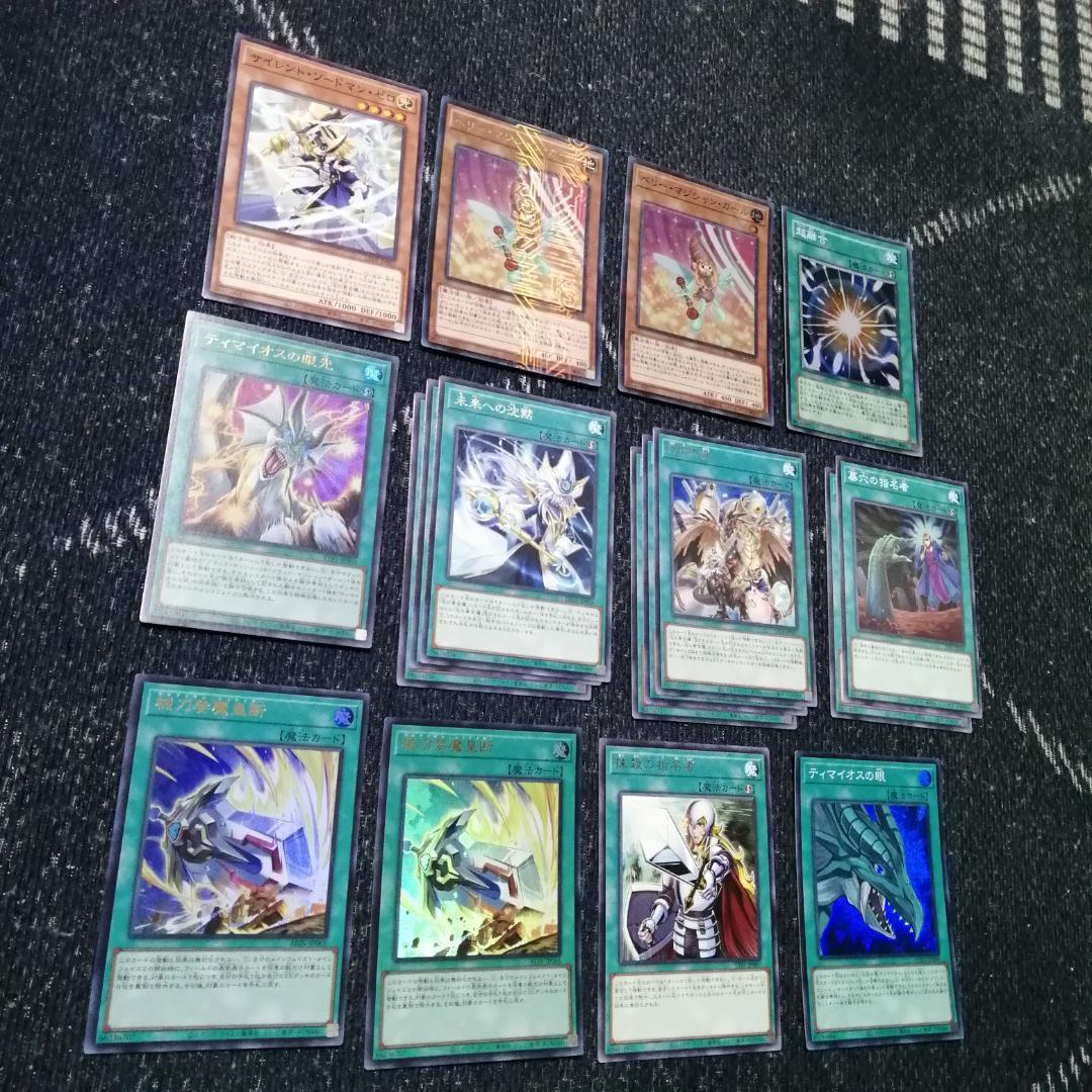 遊戯王　光の黄金櫃　デッキ　ブラックマジシャンガール　[04036]