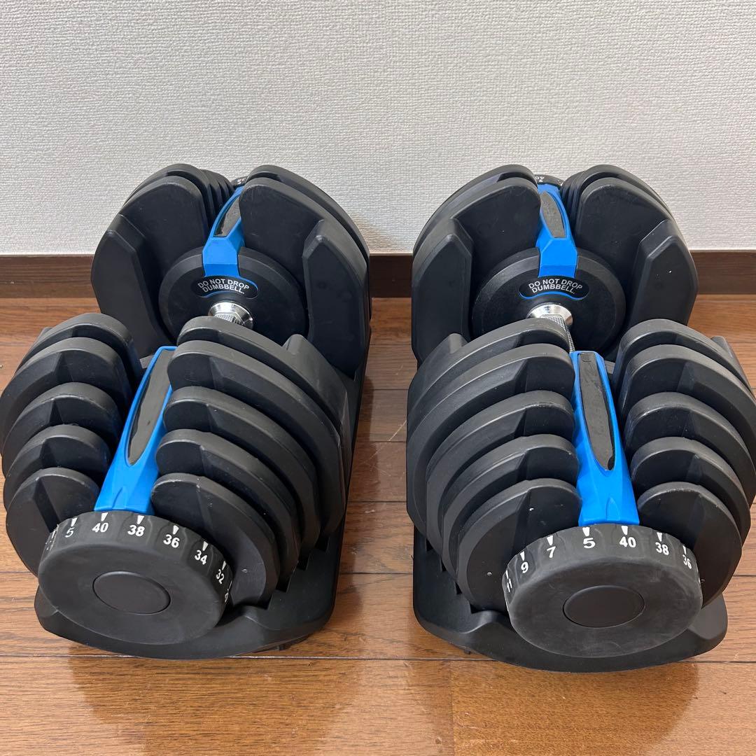 可変式ダンベル40kg×2個(計80kg)