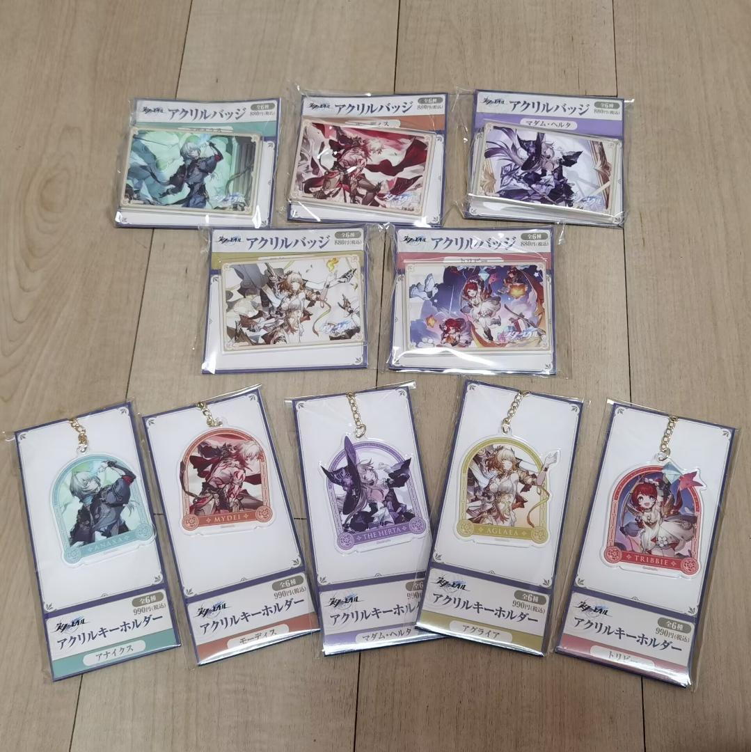 崩壊スターレイル ローソン コラボ 10点セット