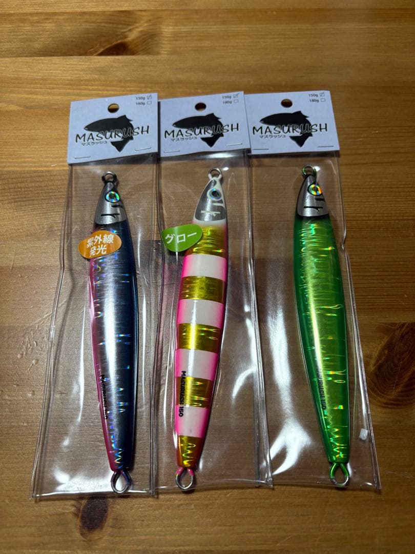 【少数生産・人気カラー】クマタニトラスト マスラッシュ 150g 3個セット