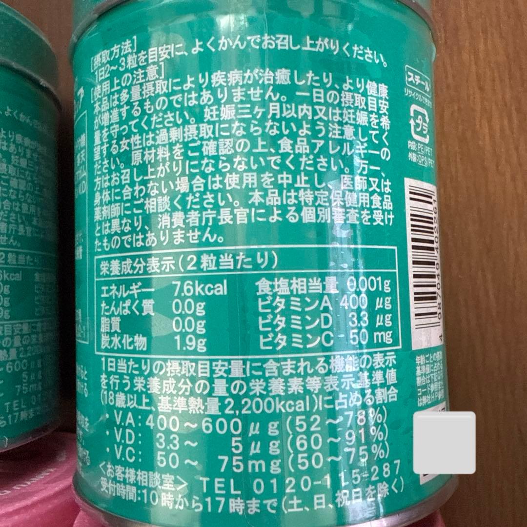 カワイ 肝油ドロップ　カルシウム ビタミンC肝油ドロップ 300粒×4缶