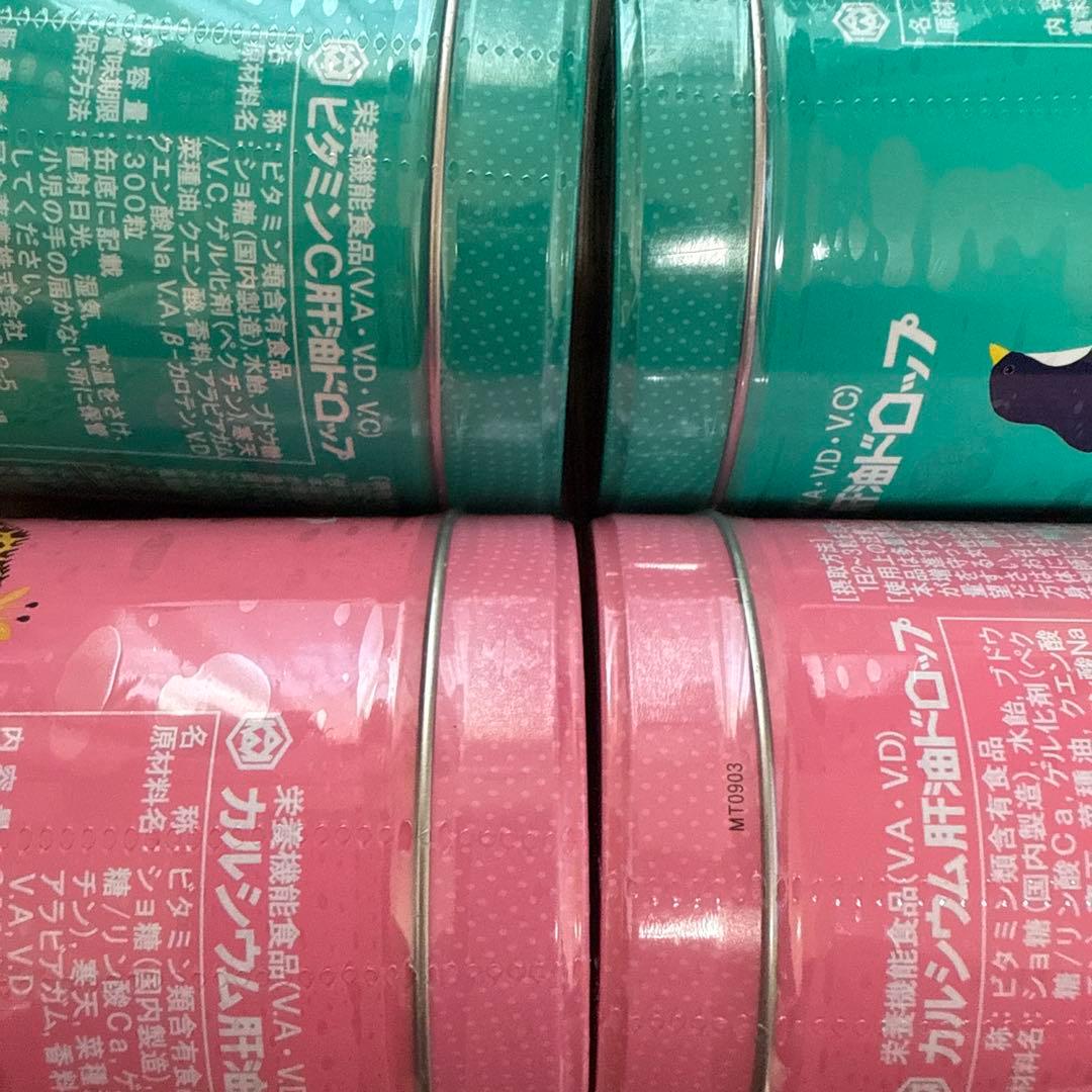 カワイ 肝油ドロップ　カルシウム ビタミンC肝油ドロップ 300粒×4缶