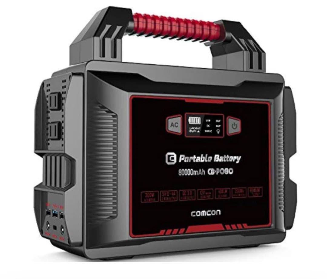 【ポータブル電源 CB-P080】