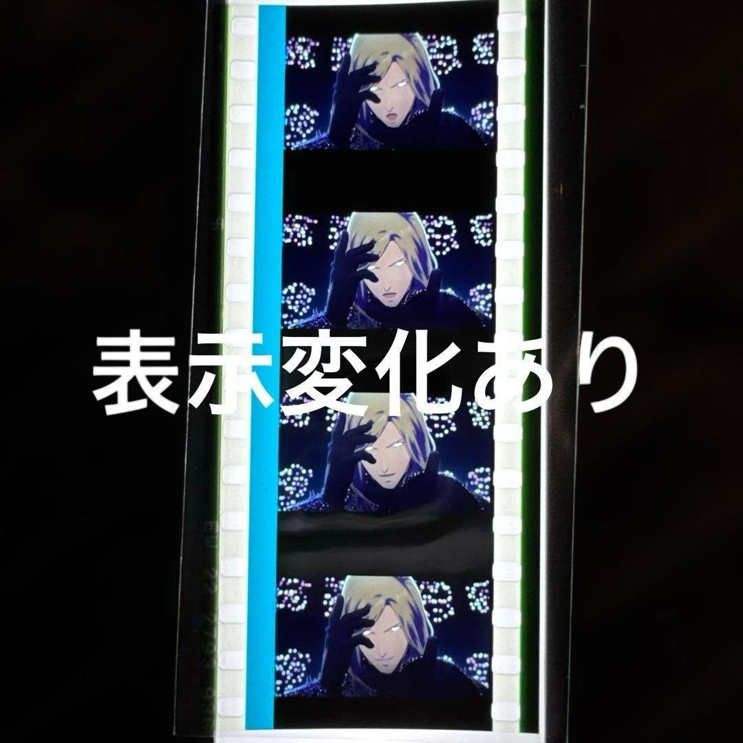 タブナイ　フィルム　カミュ　愚民