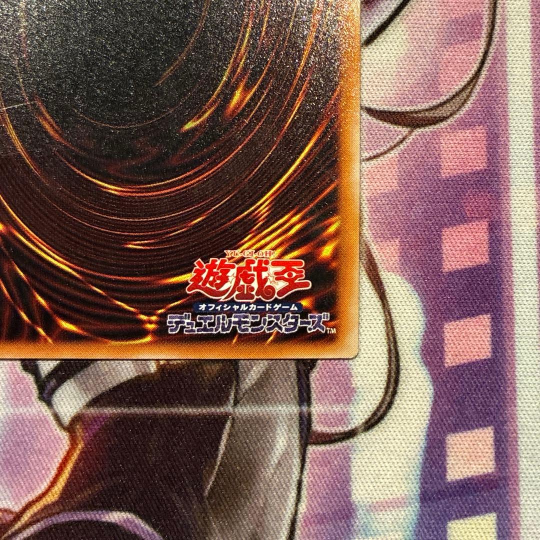 遊戯王　真紅眼の黒竜　301-56 旧レリーフ　①