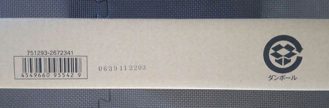 新品未開封 ドラゴンボールスーパーバトル プレミアムセットvol.3