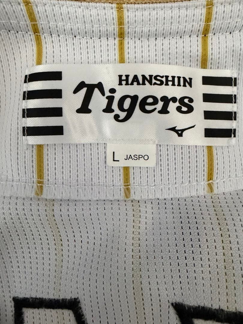 Tigers ユニフォーム 大山悠輔選手 2023優勝記念