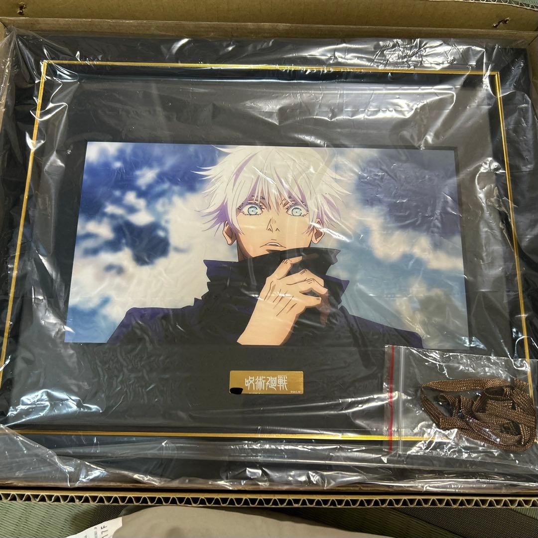 新品未開封☆呪術廻戦　五条悟A　B5キャラファイングラフ　シリアルナンバー付