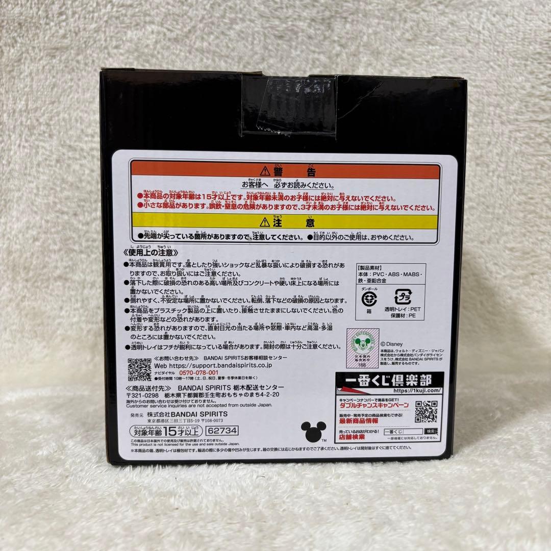 【新品】一番くじ キングダムハーツ ロクサス フィギュア スタチュー ラストワン