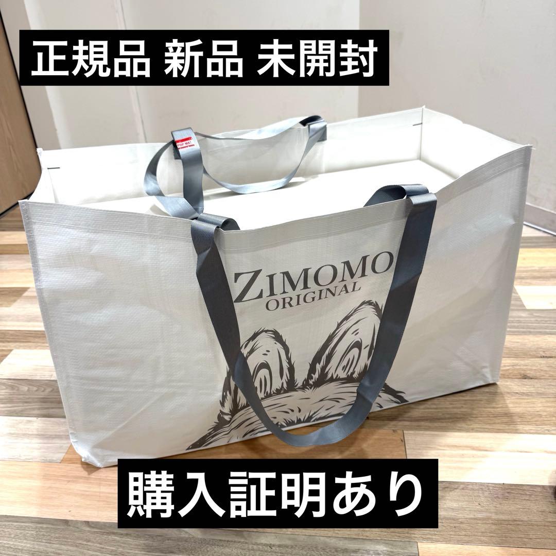 ジモモ 茶ジモモZIMOMO ORIGINAL I found you