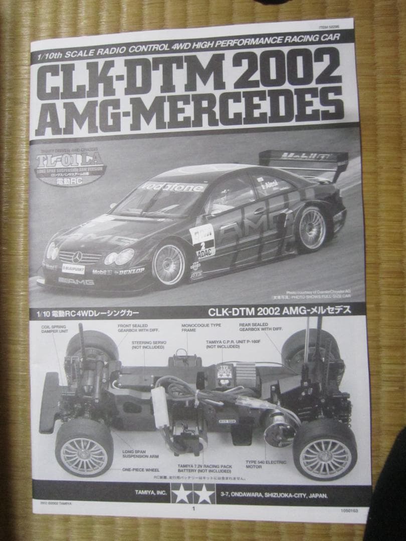 新品 未組み立て 1/10 TL-01 LA 鬼レア CLK-DTM ベンツ