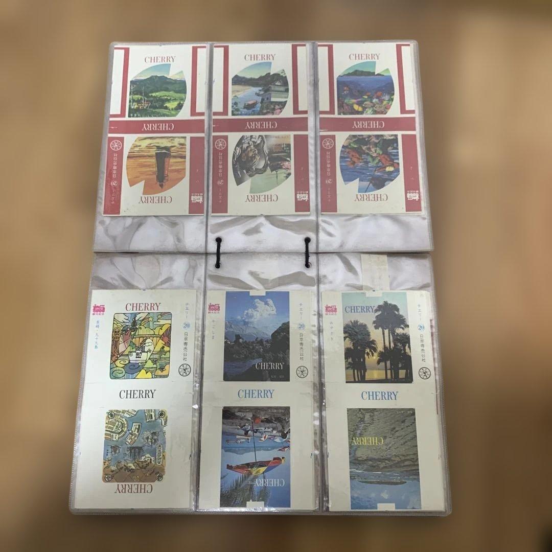 レトロ? タバコの空箱45枚【hi-lite, peace, cherryなど】