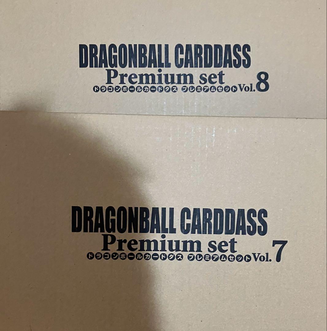 ドラゴンボールカードダス　プレミアムセットVol.7、Vol.8 新品未開封