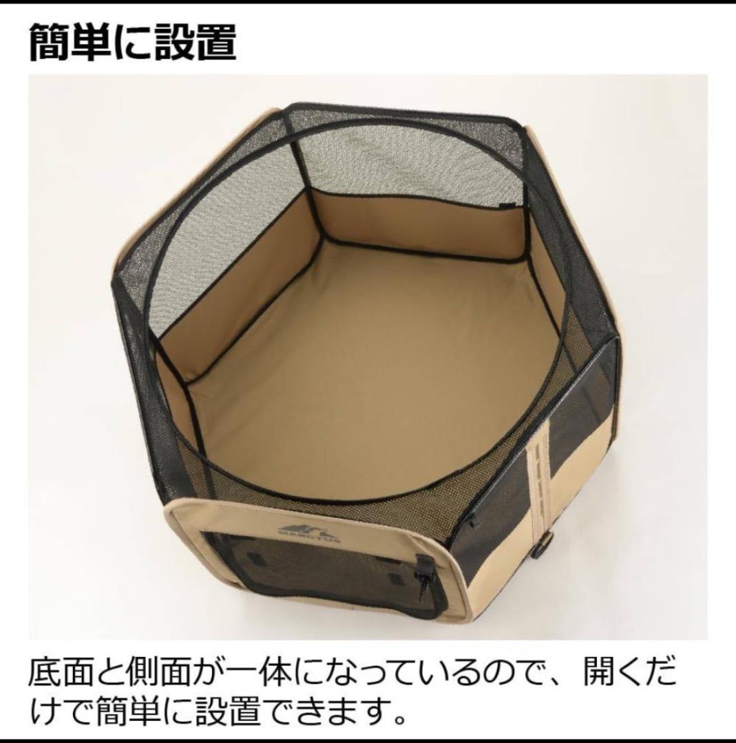 MARCTUS ポータブルサークル 90-90