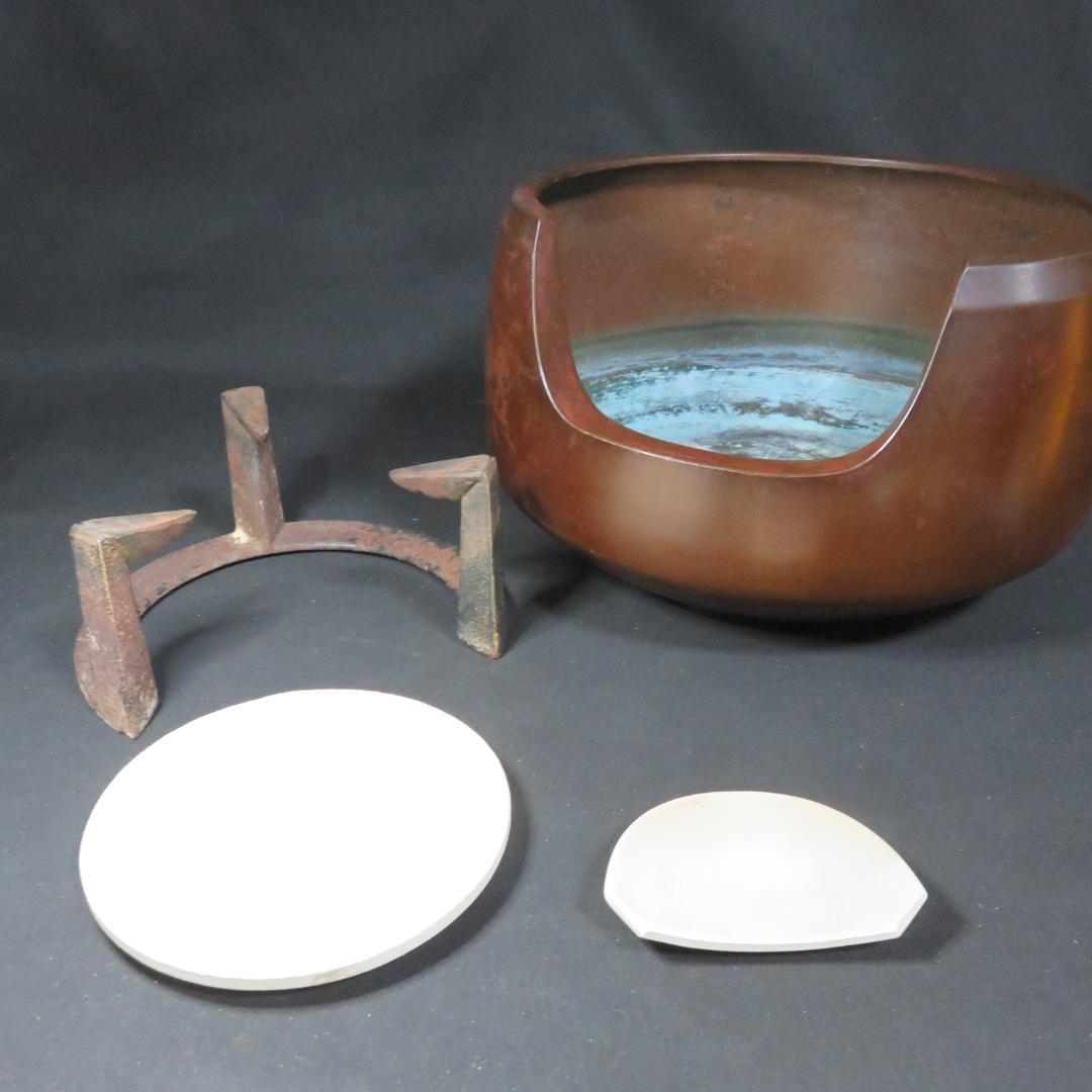 銅風炉セット 底瓦 前瓦 銘 五徳 鬼爪 茶道具 風炉 セット まとめ