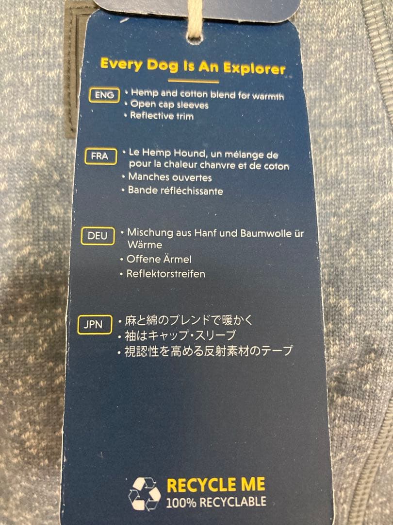 【定価13200円】RUFFWEAR（ラフウェア）ヘンプハウンドセーター　XS