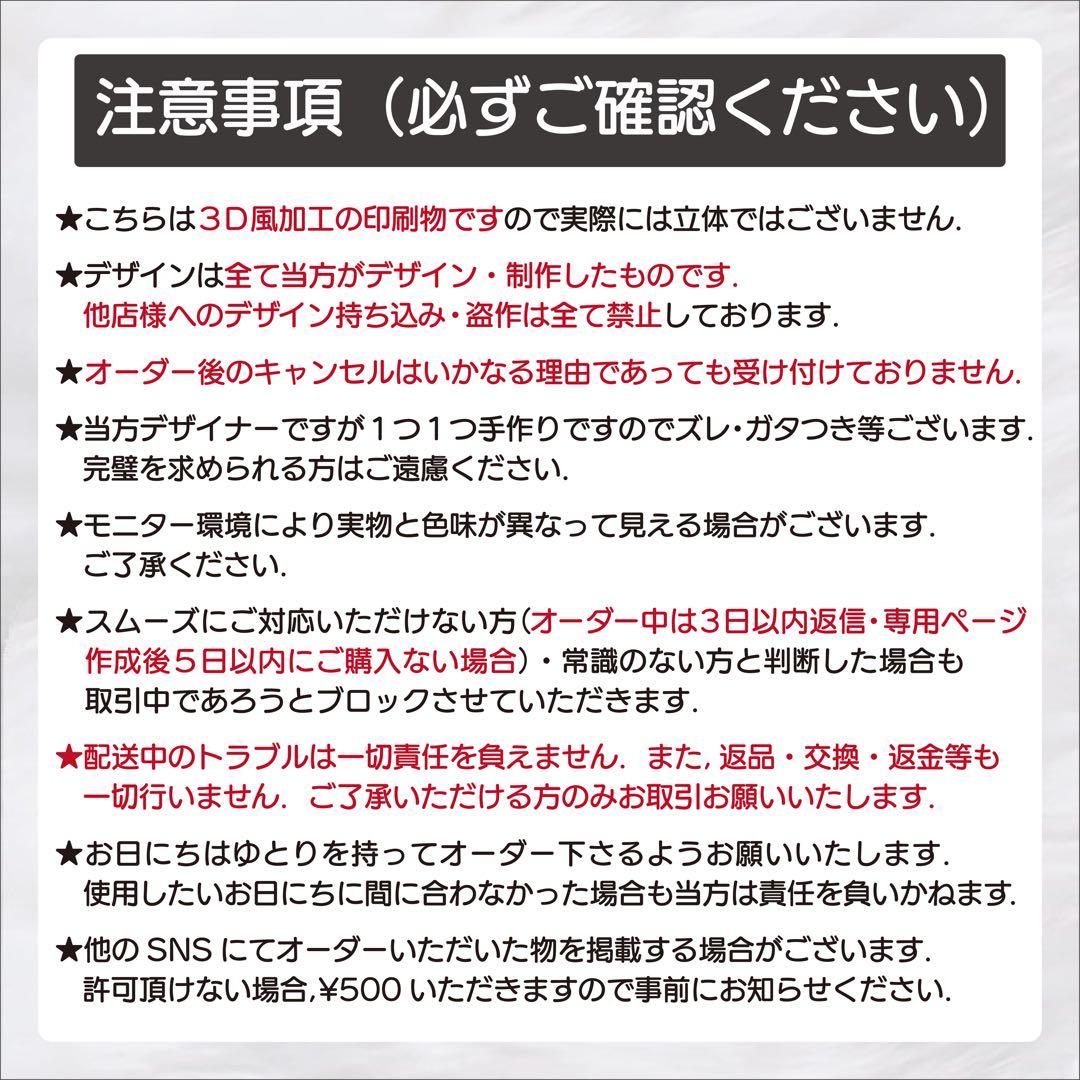 【デザイナーが作成】ぷっくりネームボード オーダーページ ネームボードオーダー