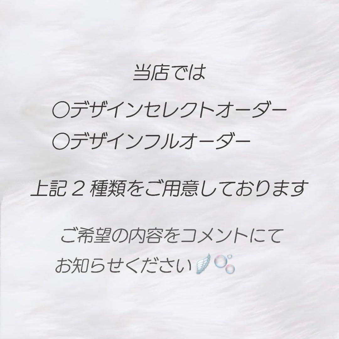 【デザイナーが作成】ぷっくりネームボード オーダーページ ネームボードオーダー
