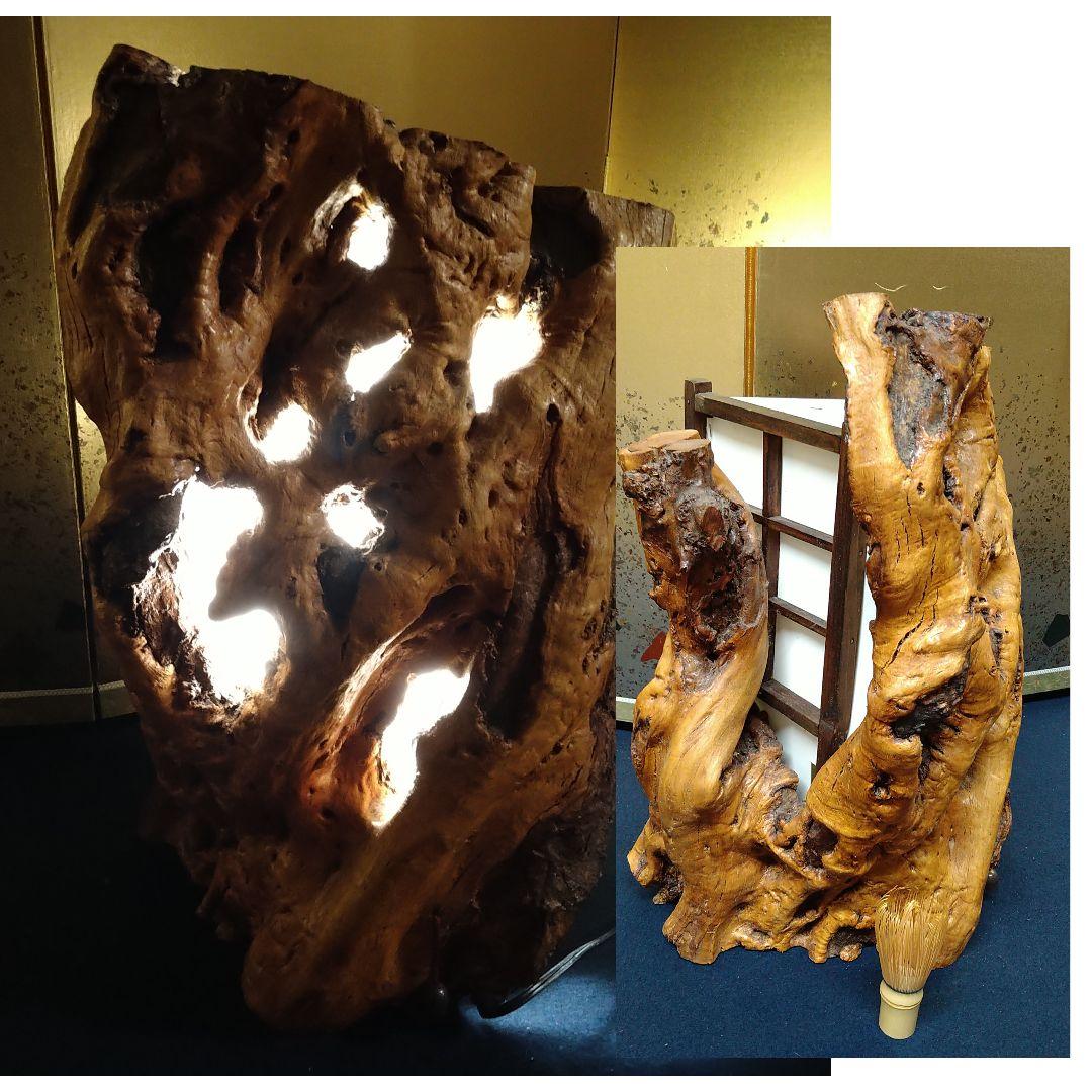 A718 天然木ライト照明 間接照明 和風インテリア照明 くり抜き