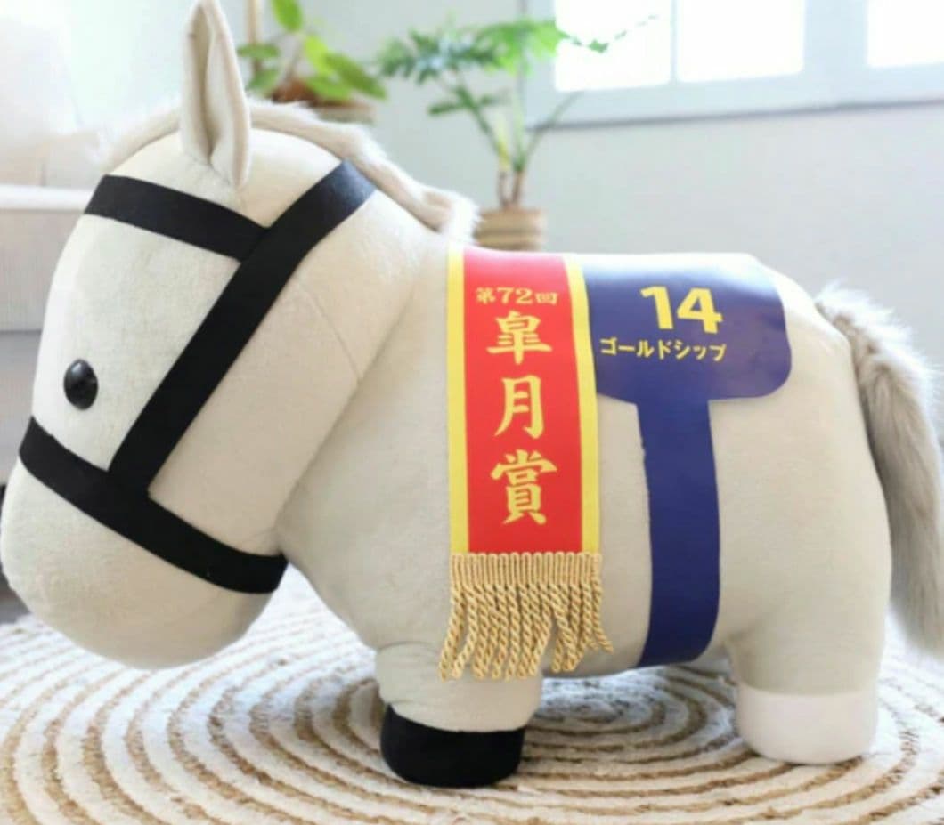 サラブレッドコレクション MEGA BIGぬいぐるみ　ゴールドシップ