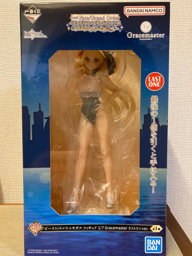 一番くじ Fate Grand Order B賞＋ラストワン賞フィギュアセット