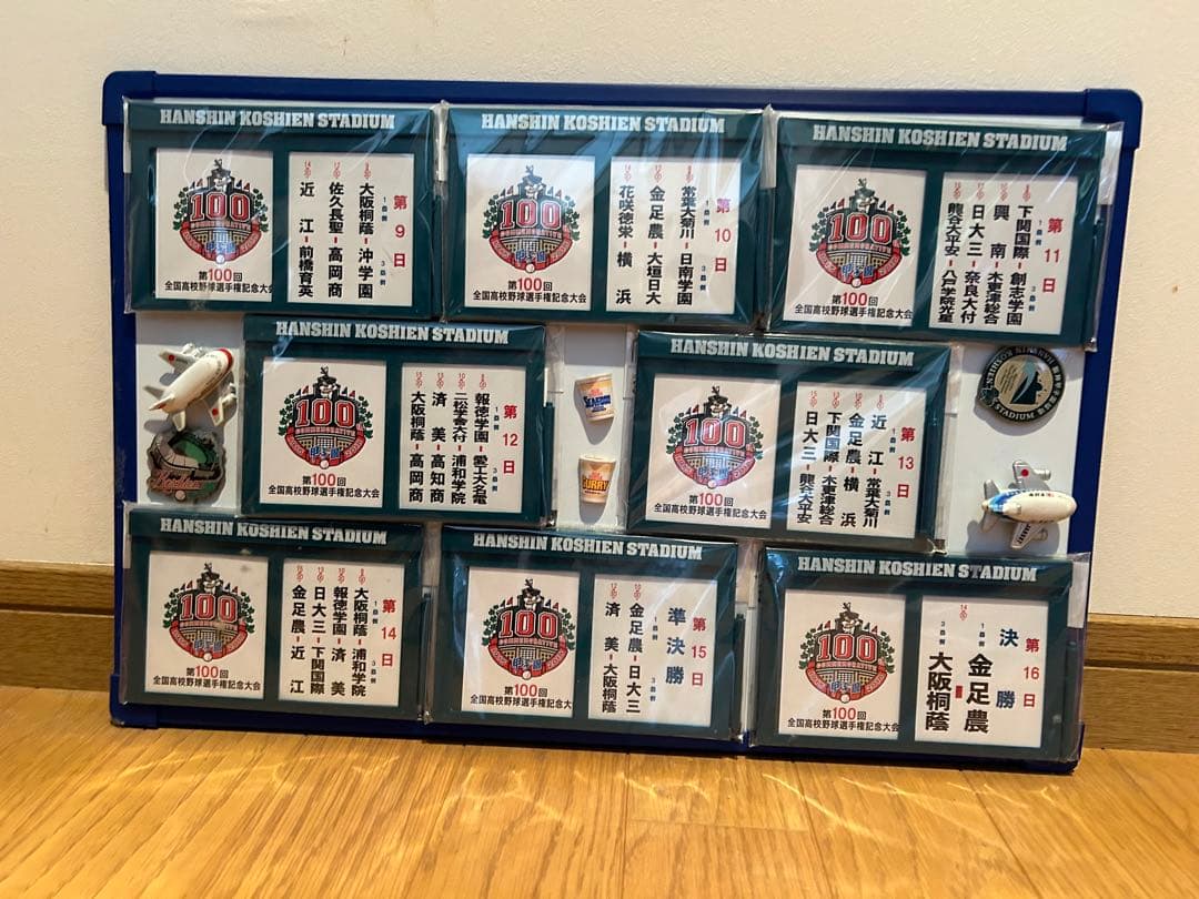 【全試合アリ】第100回全国高校野球選手権記念大会「対戦カード」マグネットボード